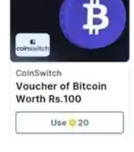 Get Free ₹100 Bitcoin with Flipkart Using 20 Supercoins only for New User